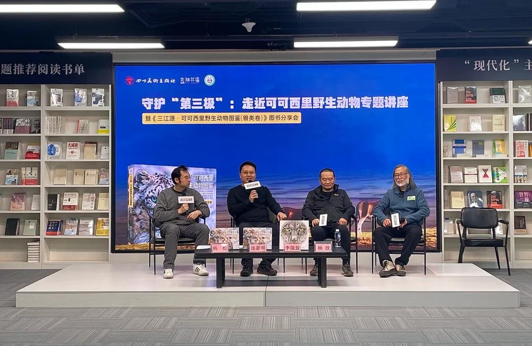 四川美术.jpg 四川美术.jpg