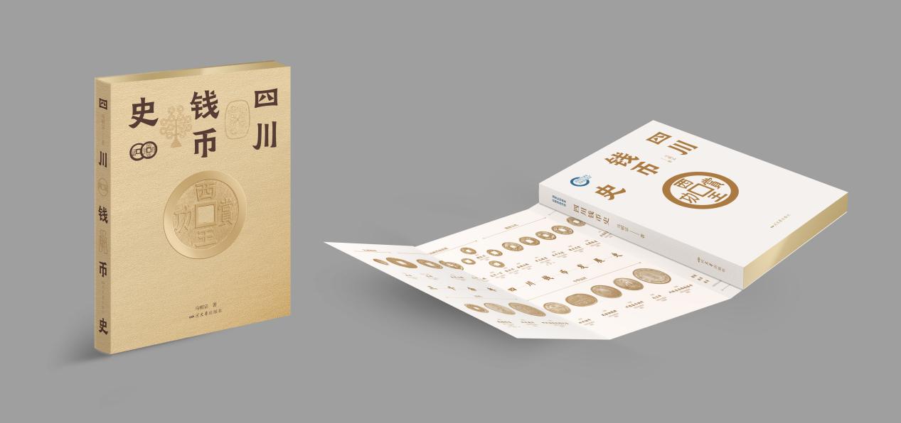 川大.jpg 川大.jpg