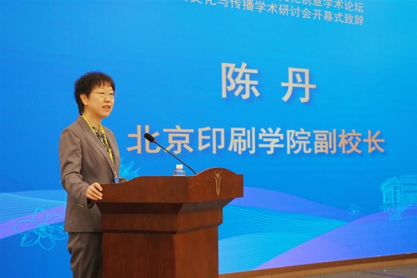 A person standing at a podium&#xA;&#xA;AI-generated content may be incorrect.