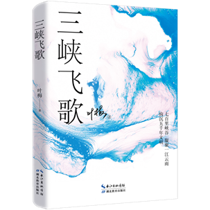 立封（高清大图）PNG