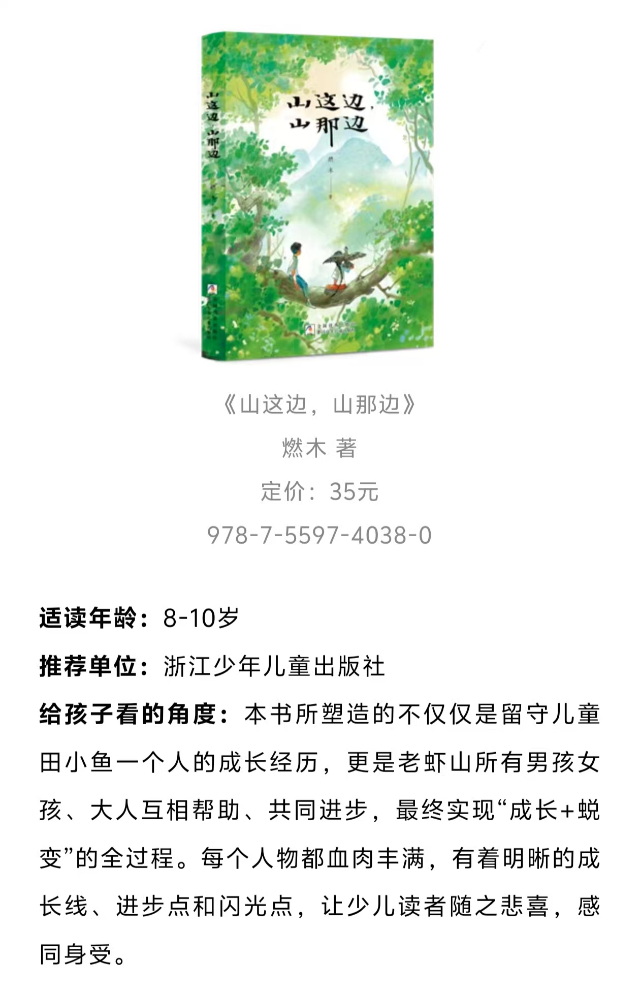 微信图片_20250217164156.jpg