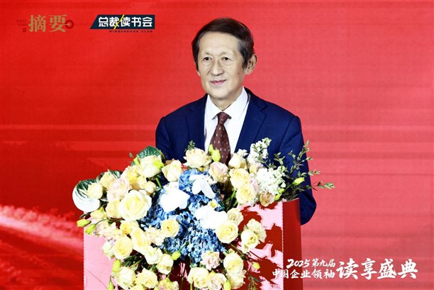孙晓华演讲