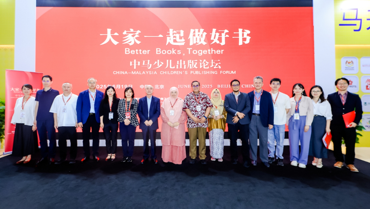 微信截图_20250620190609.png
