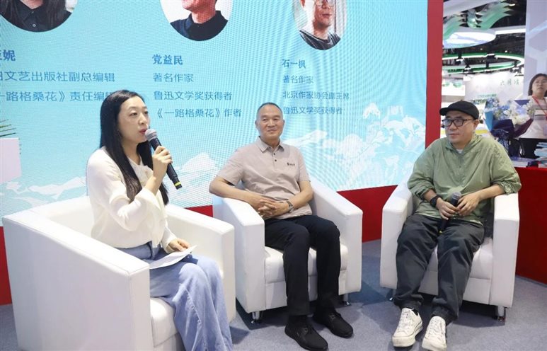 微信图片_20250619151336