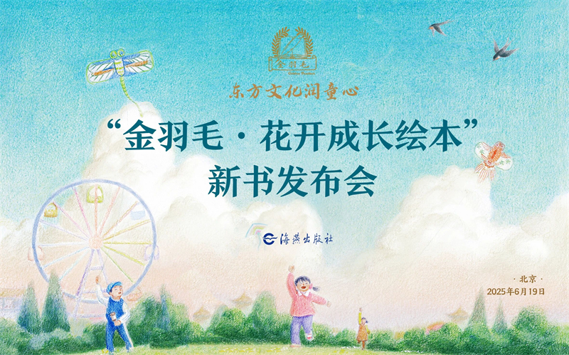 微信图片_20250620231755.jpg