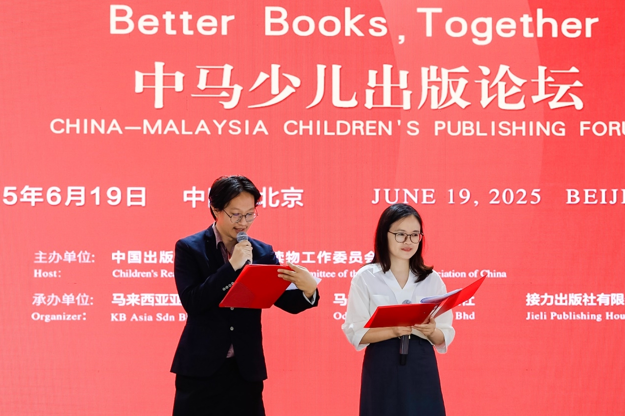 微信截图_20250620190935.png