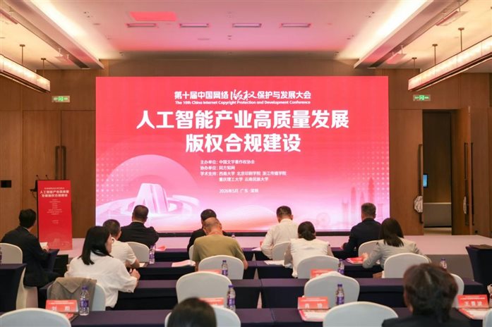 微信图片_20260525162750